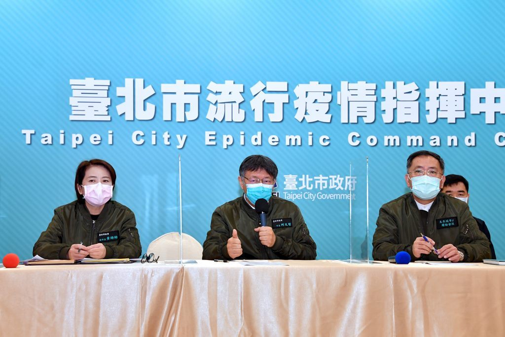 Mayor Ko and city officials at the press conference