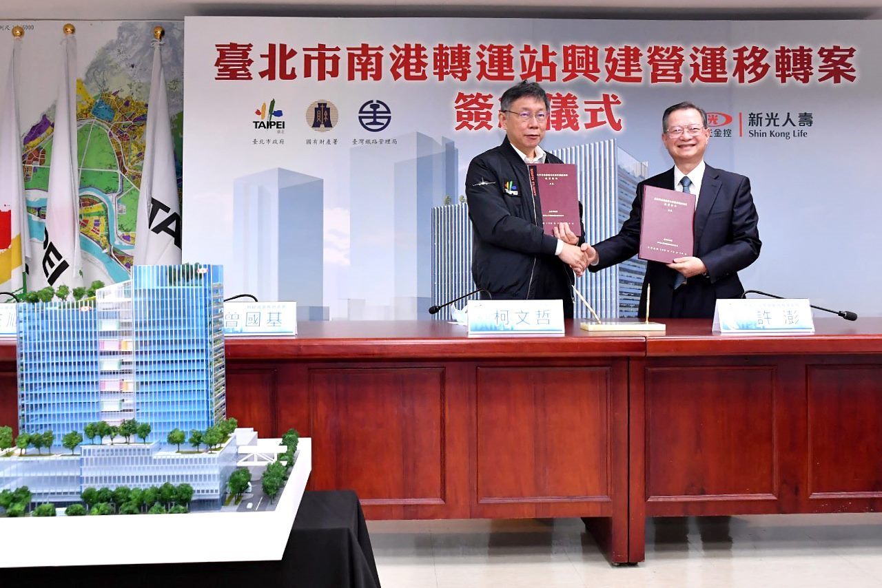 Mayor Ko at the signing ceremony for Nangang Bus Station BOT.