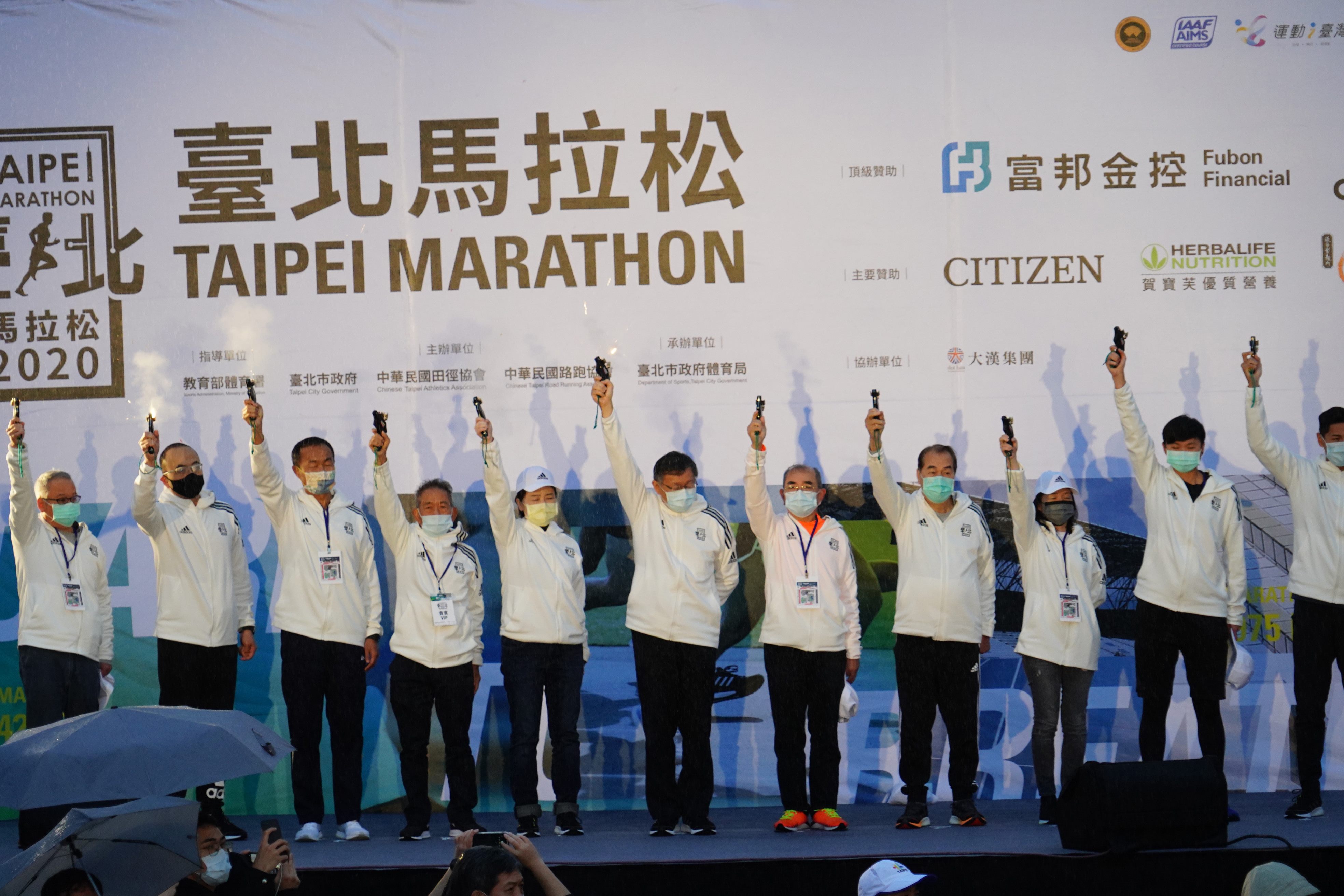 Mayor Ko fires the running pistol, kicking off this year’s Taipei Marathon