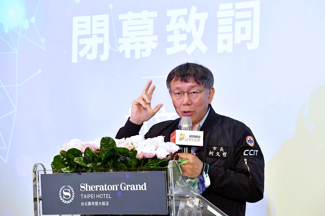 Mayor speaking at the AI and Blockchain Summit