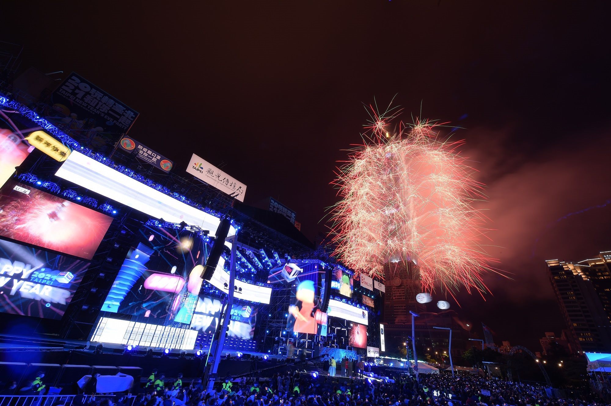 New Year’s Eve fireworks at Taipei 101