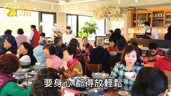 戶外踏青 家庭聚餐 公司會議的好去處