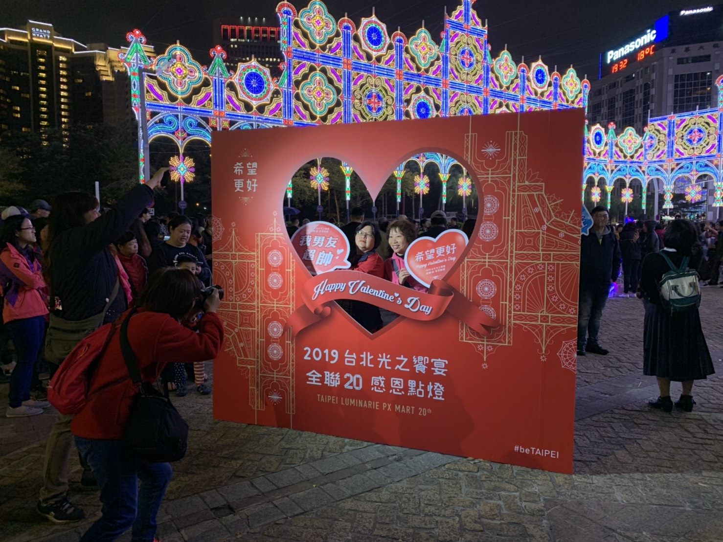 情人節打卡活動吸引眾多情侶參與