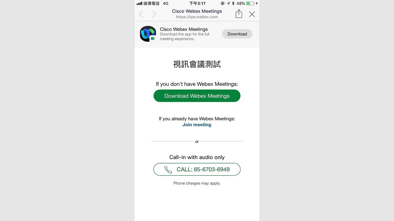 step1.受邀者透過通訊軟體接收「會議資訊」，點擊其中「會議連結」，若未下載APP，請點選「Download Webex Meetings」以下載「Cisco webex meeting」APP。