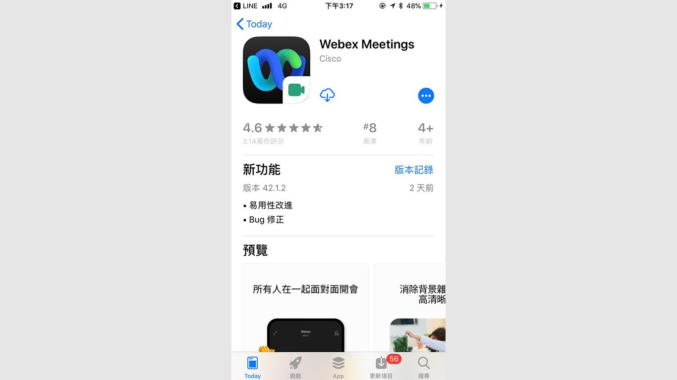 step2.跳至APP商店下載「Cisco webex meeting」APP。
