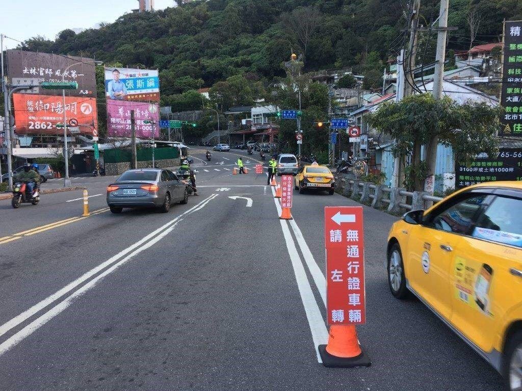 Police checkpoint for vehicles heading up to Yangmingshan