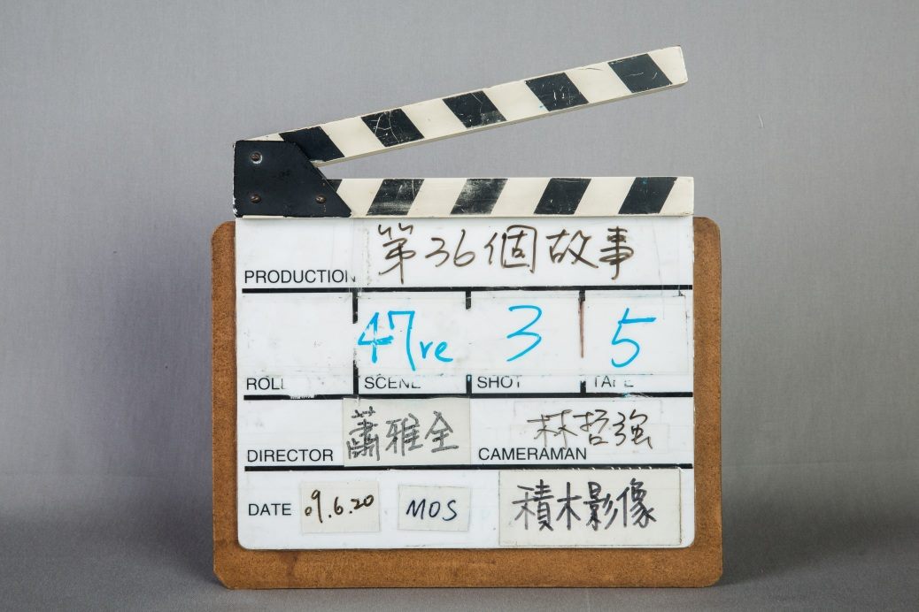 A clapperboard for “Taipei Exchanges,” directed by Taiwan’s filmmaker Hsiao Ya-chuan.