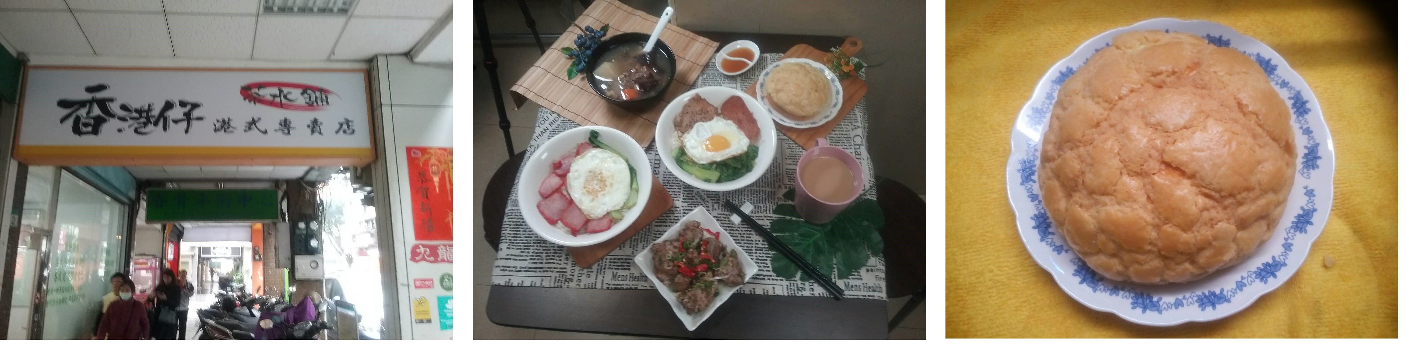 香港の食事処