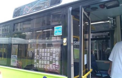 Taipei Free Bus