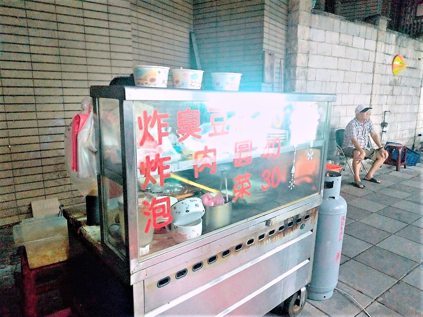 Fan Jiang Chuan Wei Beef Noodle Restaurant stall