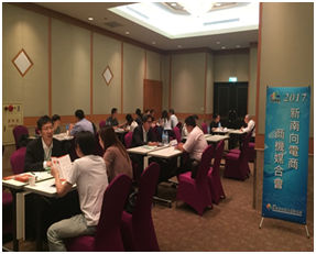 「StartUP@Taipei」臺北主題館及Pitch競賽活動