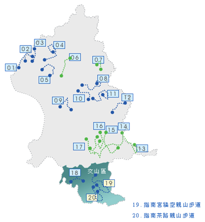 二格山系步道