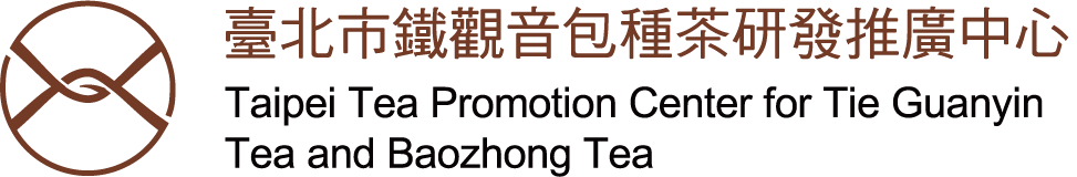 臺北市鐵觀音包種茶研發推廣中心logo