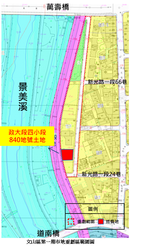 文山區第一期市地重劃區範圍圖