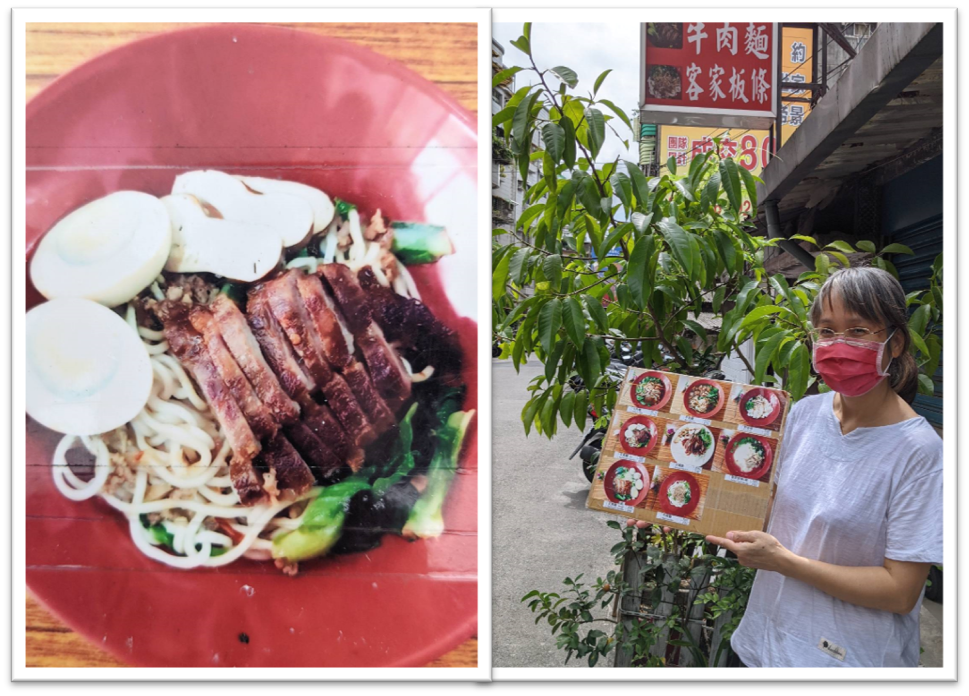 Liang Hsueh-Lan Beef Noodles