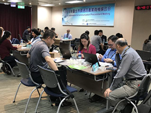 臺北市資通訊產業商機媒合會