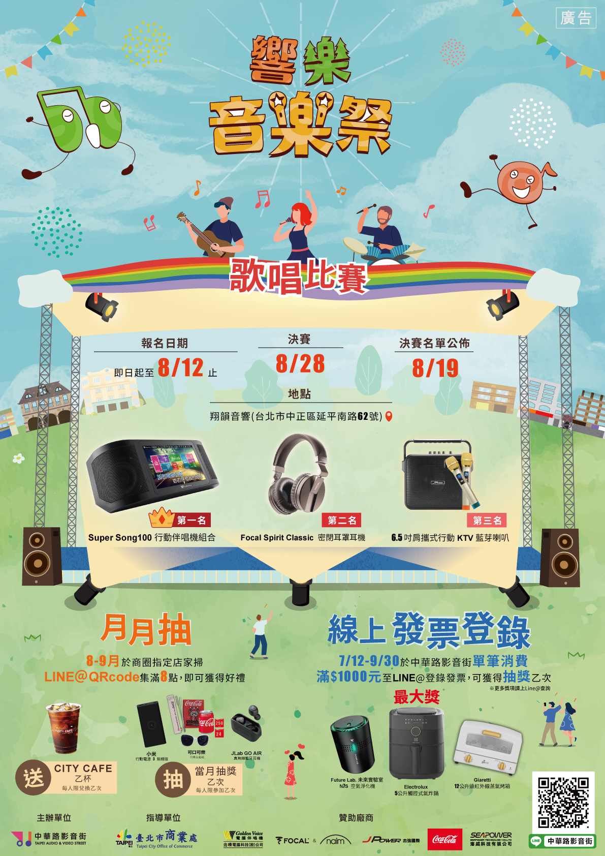 Department of Information and Tourism, Taipei City Government-News and ...