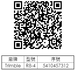 廠牌Trimble型號R8-4序號5410457312