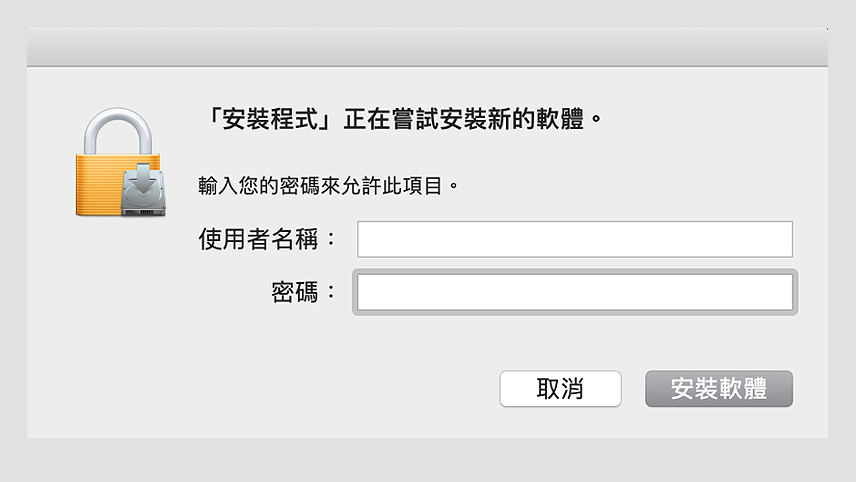 step3-8.安裝 SSL VPN 連線環境元件