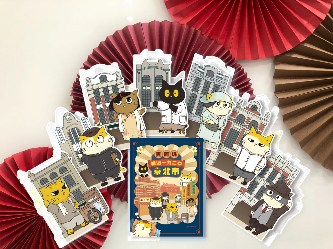 The limited-edition post cards