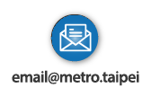 email@metro.taipei