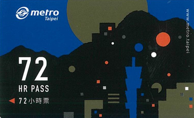 72hr Taipei Metro Pass