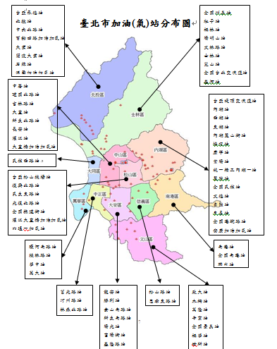 台北市加油氣站分佈圖