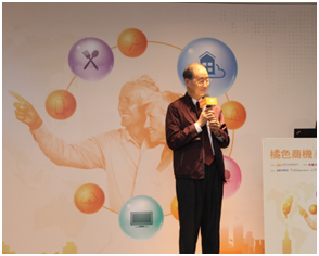 傅華教授-中國活躍老化政策及發展趨勢