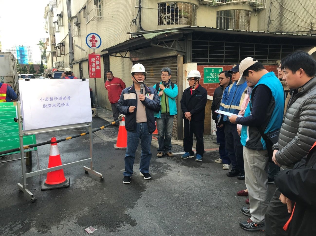 圖2 樹脂水泥填補材料介紹