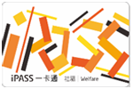 iPASS-Welfare
