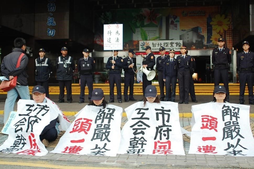 停管工會常務理事朱嘉英、黃淑美、韋秀蓮及理事洪連佐遭解僱後，在臺北市政府門口靜坐抗議。