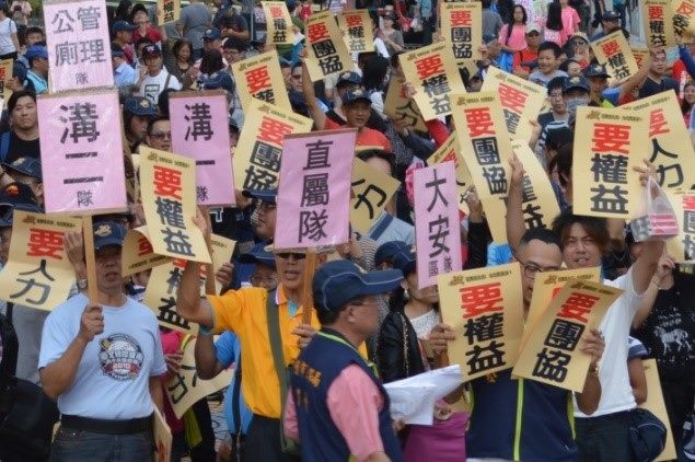 2018年11月11日，市長選舉前，工會動員5000人舉辦「一路逗陣車拚相挺」陳情活動，訴求反外包要人力要團協要權益。