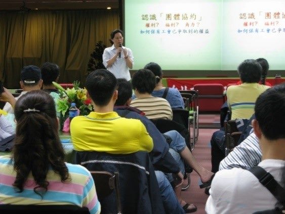 2012年度會員勞教，賴香伶擔任講師，與會員討論如何透過團體協約保有工會已爭取到的權益。