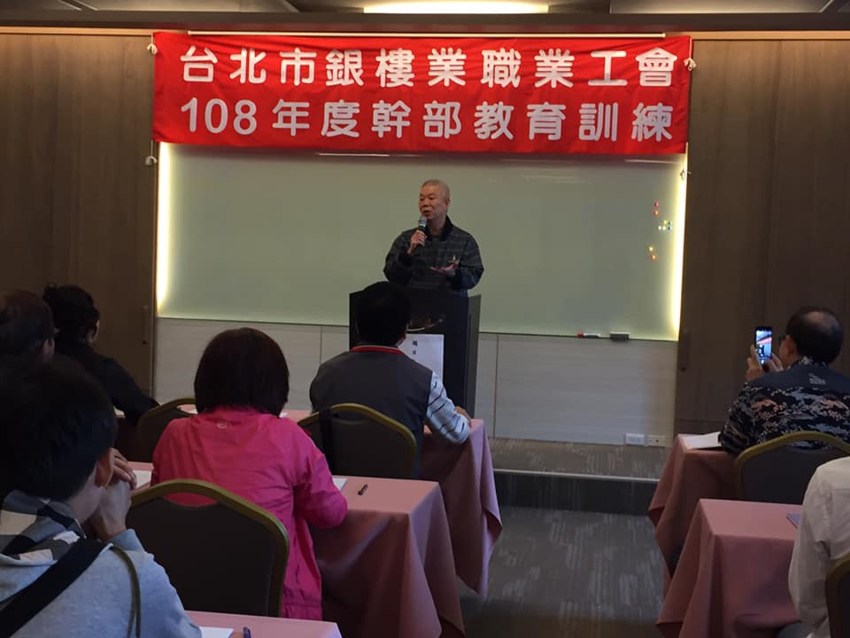 第7屆理事長簡天鶴於2019年幹部教育訓練時的演講照片。