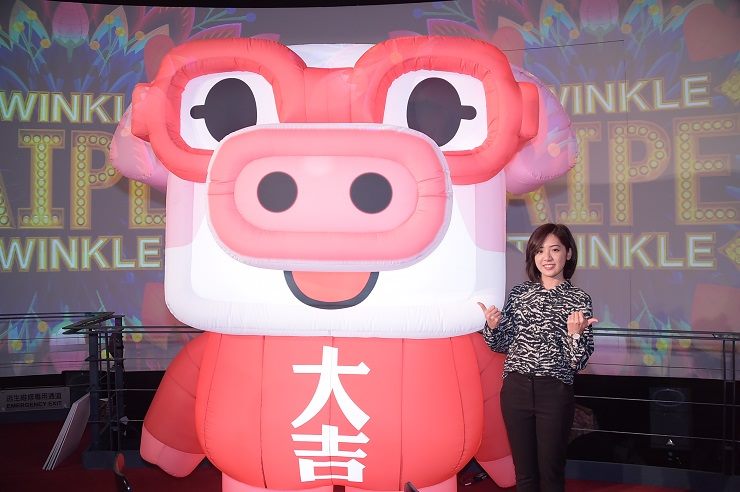 学姐黄瀞莹与2019台北灯节主角「猪宝」邀请国内外朋友一同参加2019台北灯节