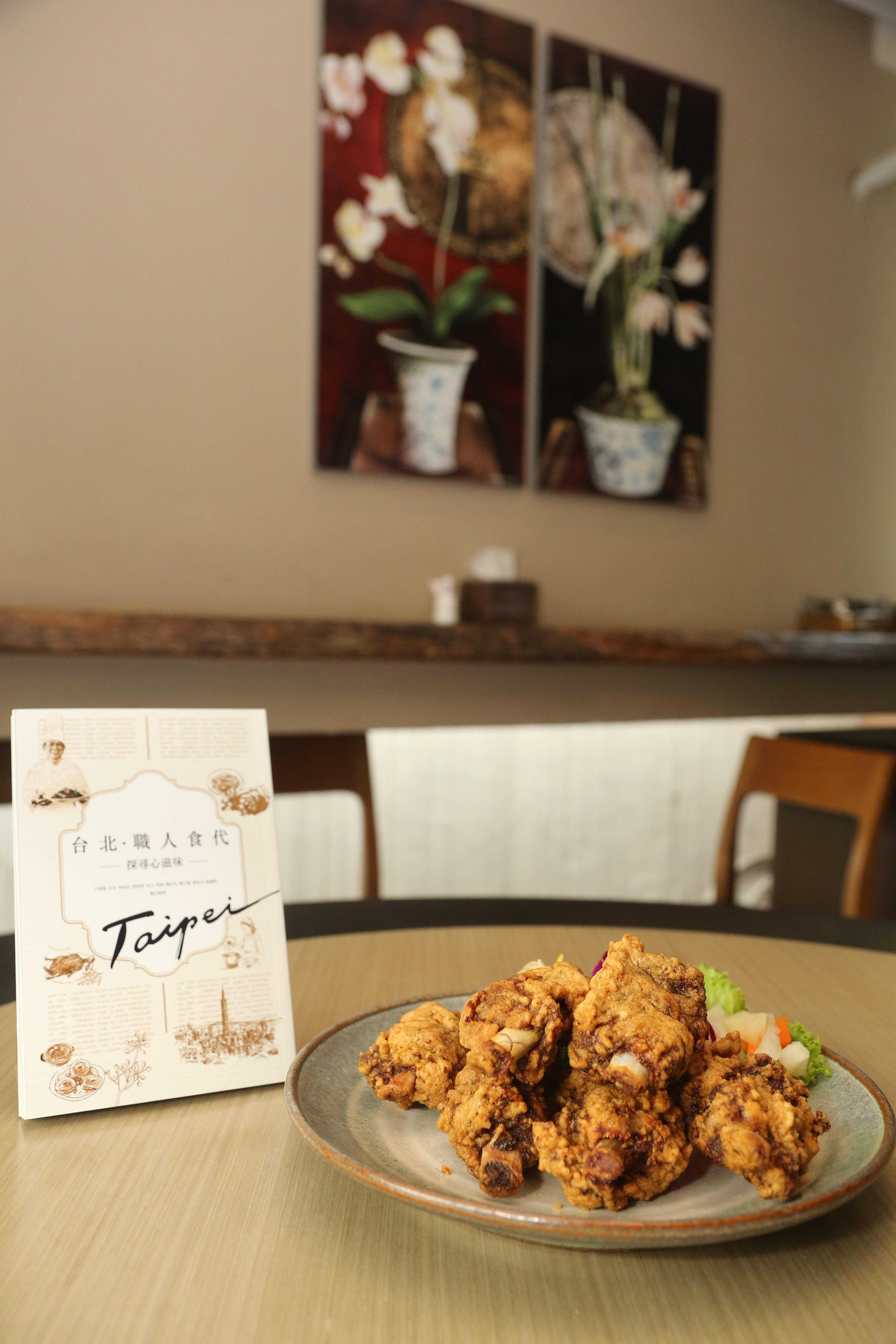 台北市觀光傳播局今日舉辦《台北‧職人食代》新書發表會。