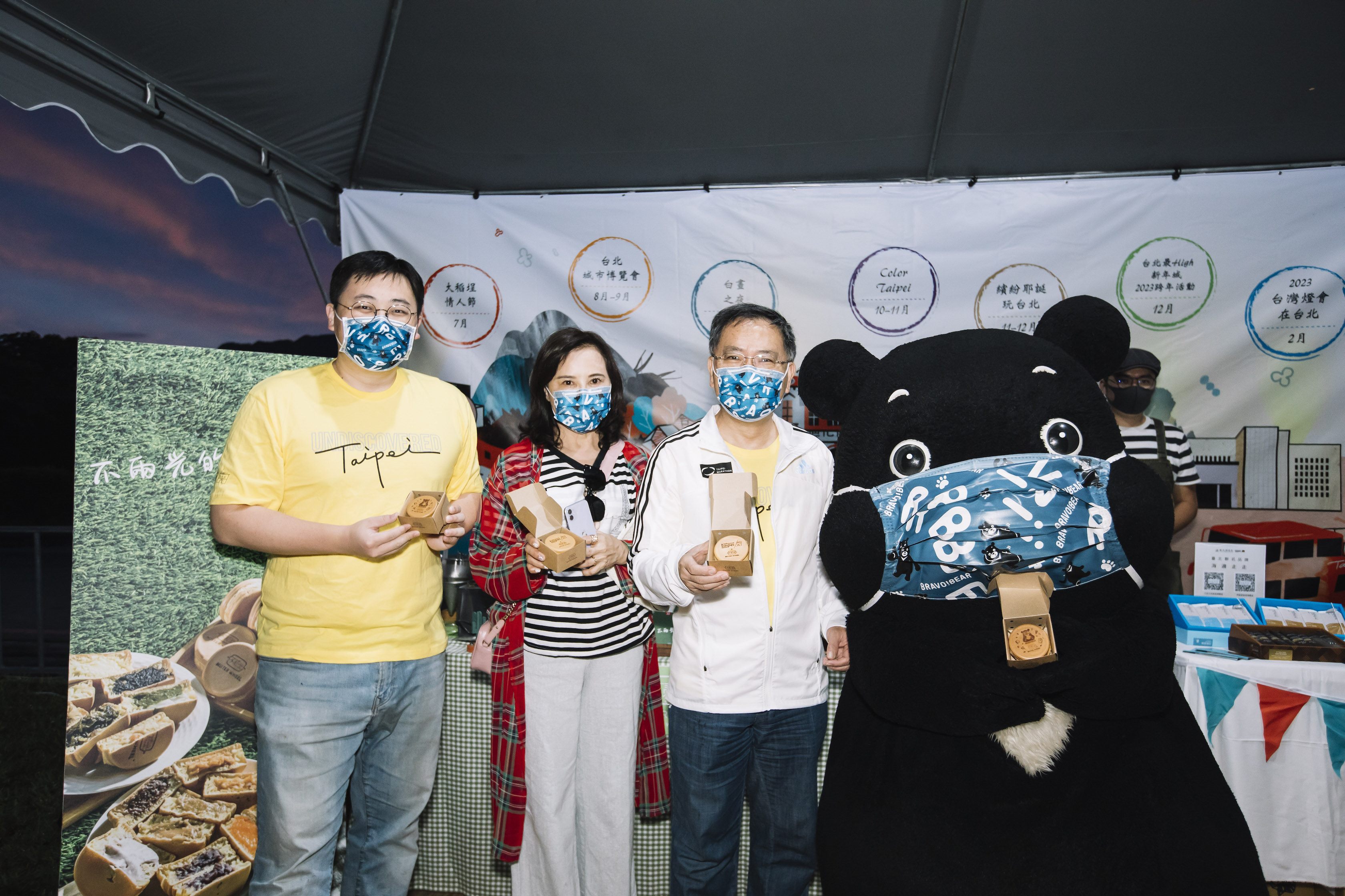觀傳局將「你所未見的臺北」主題館帶至臺東，現場展售熊讚聯名商品及車輪餅界的LV-不貳光。
