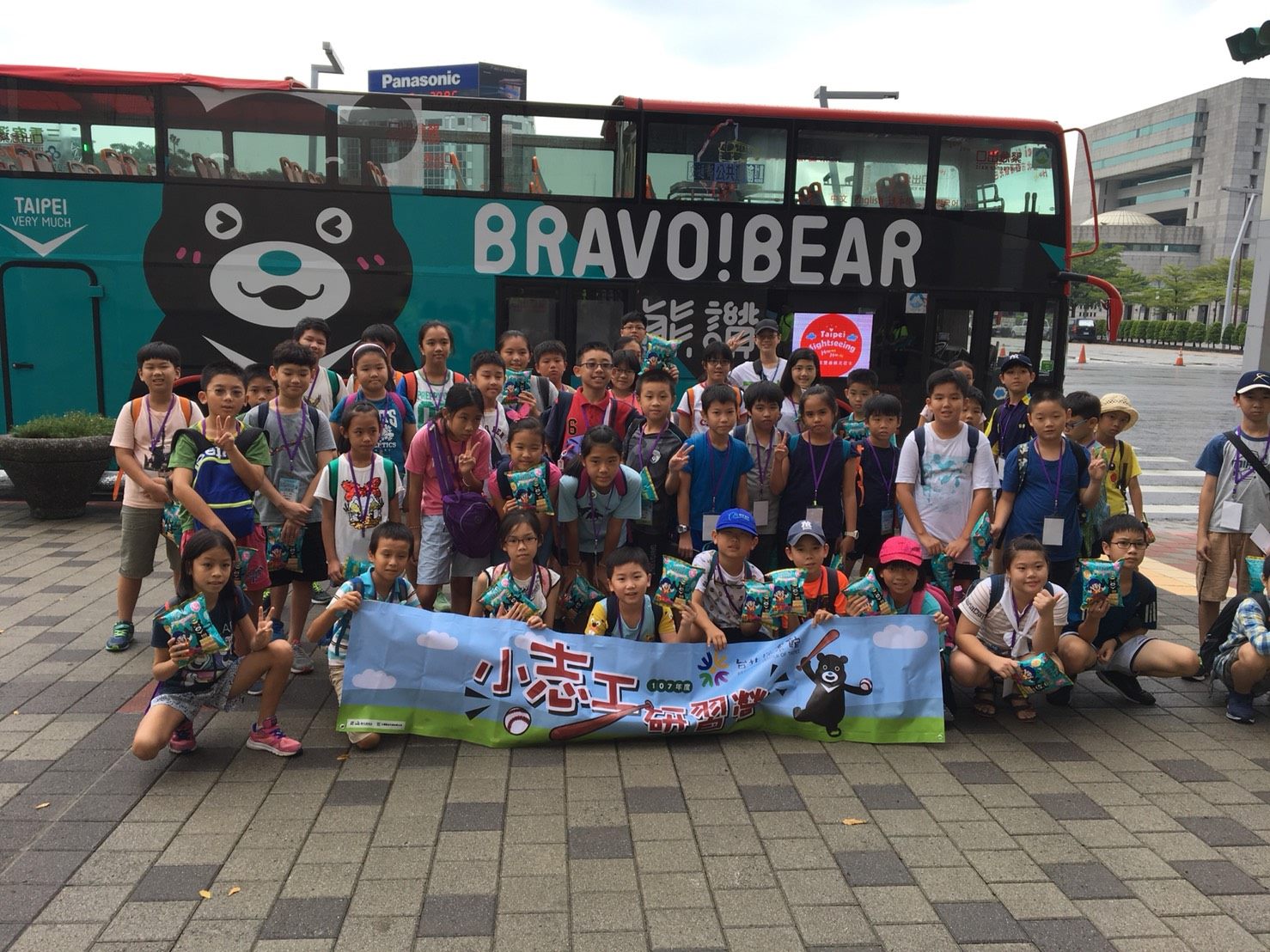 台北探索館小志工研習營搭乘熊讚觀巴