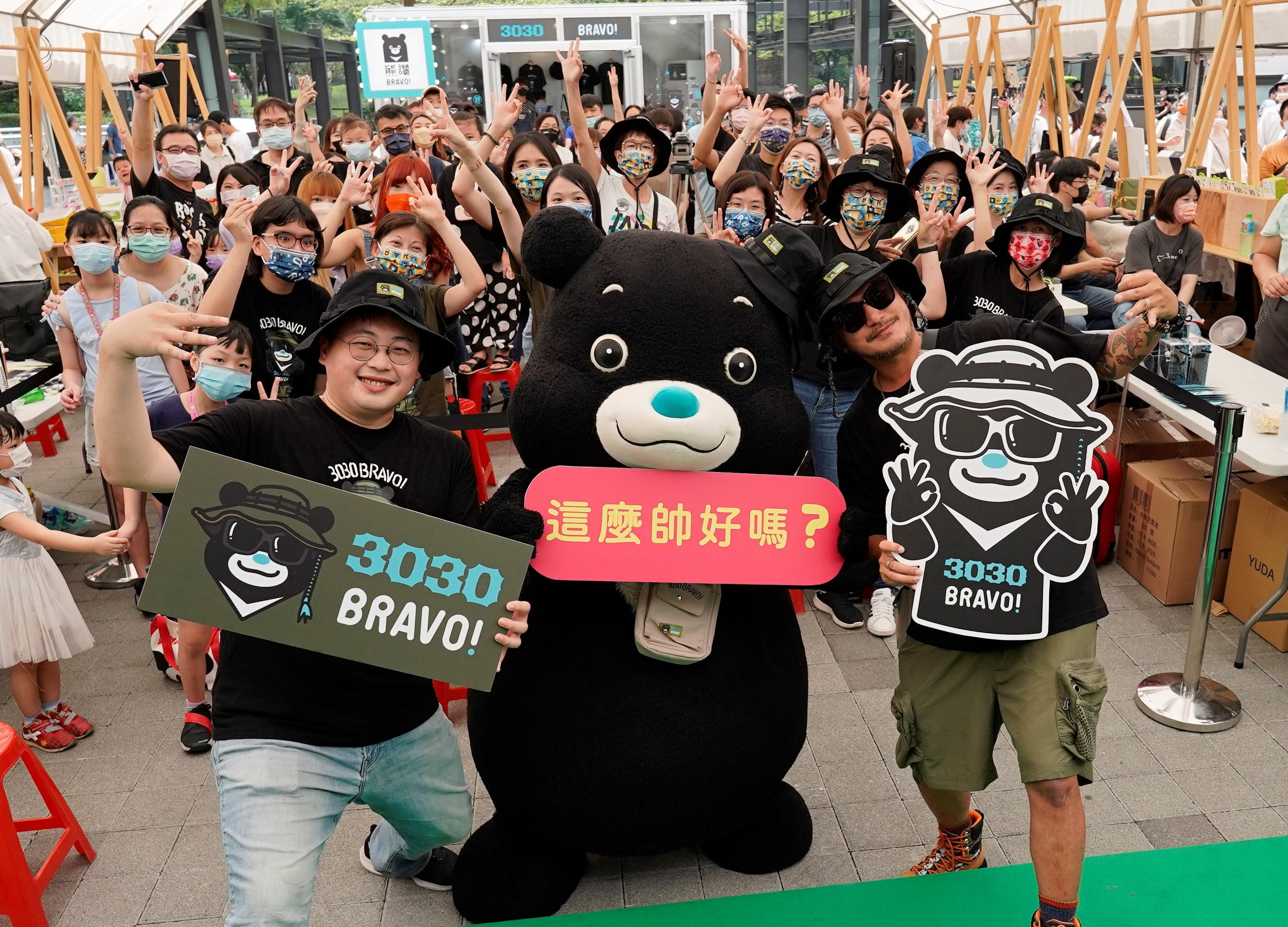 熊讚與KID林柏昇今（20）日於信義香堤廣場舉辦一日店長活動，吸引許多粉絲前來購買