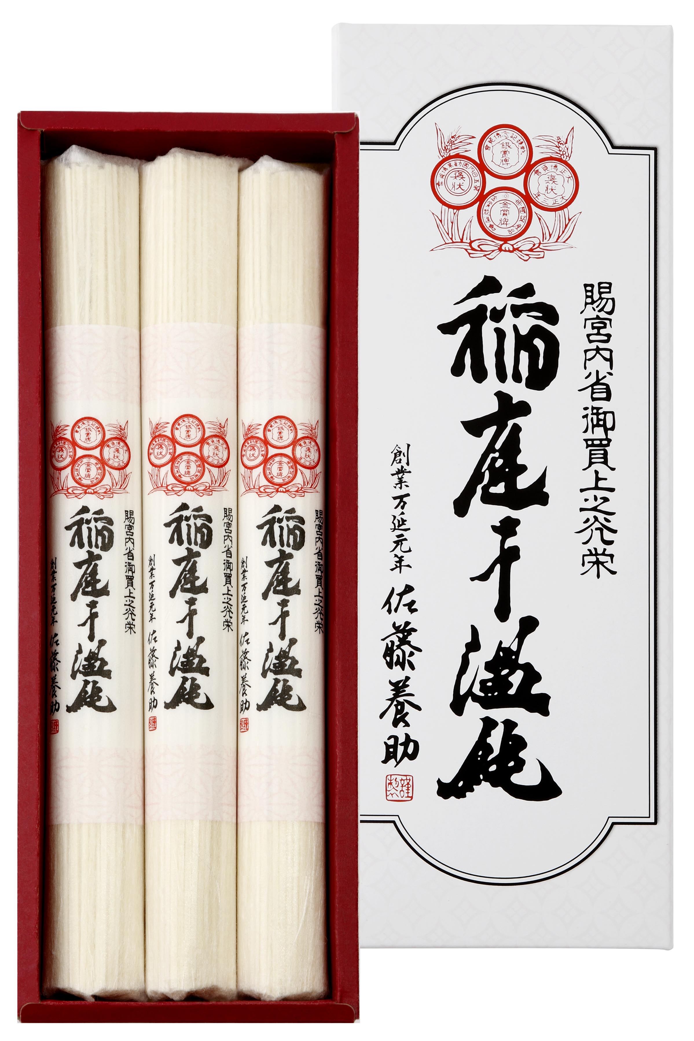 來嘉年華不可錯過的「稻庭烏龍麵」，是明治時期日本皇室青睞的御用食材。