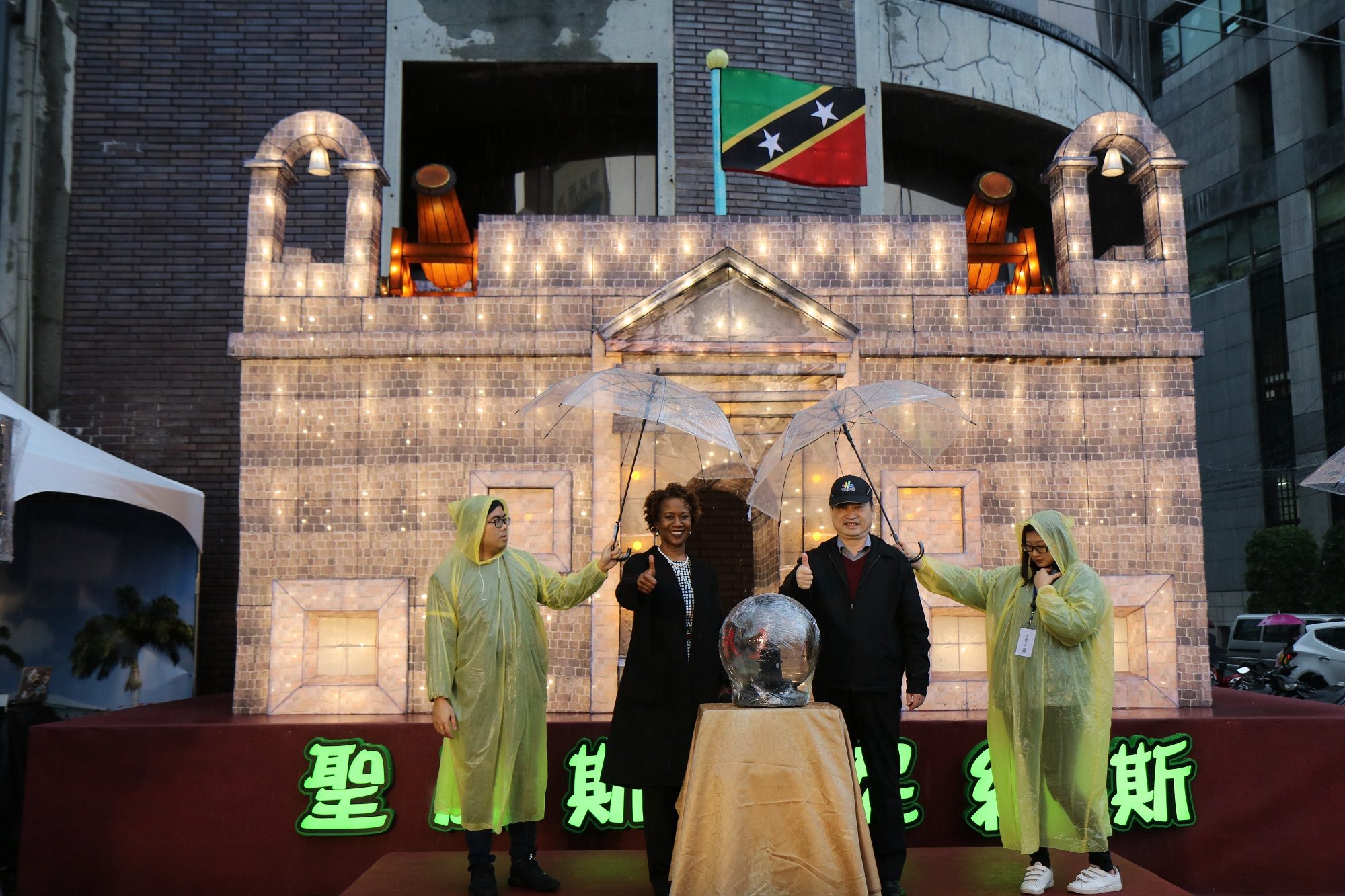 聖國查絲敏大使與臺北市副市長鄧家基啟動魔球點燈