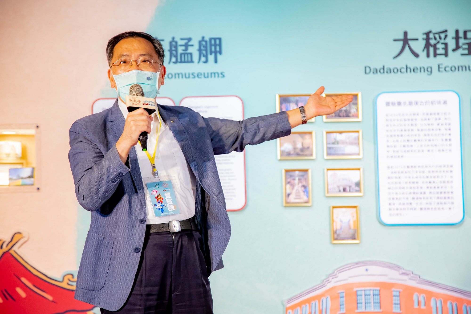 台北市副市長蔡炳坤表示，無圍牆博物館就是打破博物館的圍牆框架，走進城區與生活，讓故事在身邊流動。