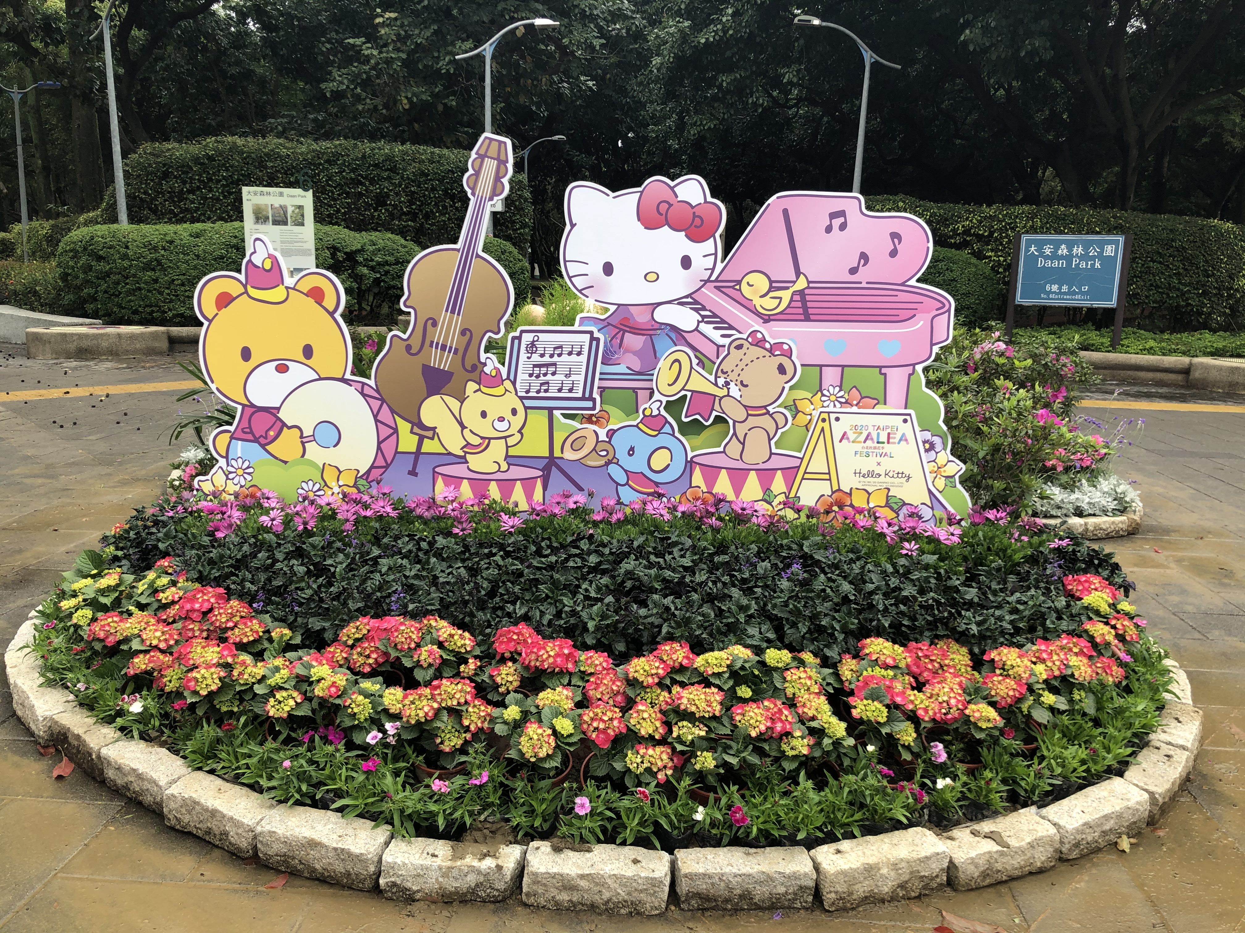 活動期間可至大安森林公園尋找6座Hello Kitty打卡點