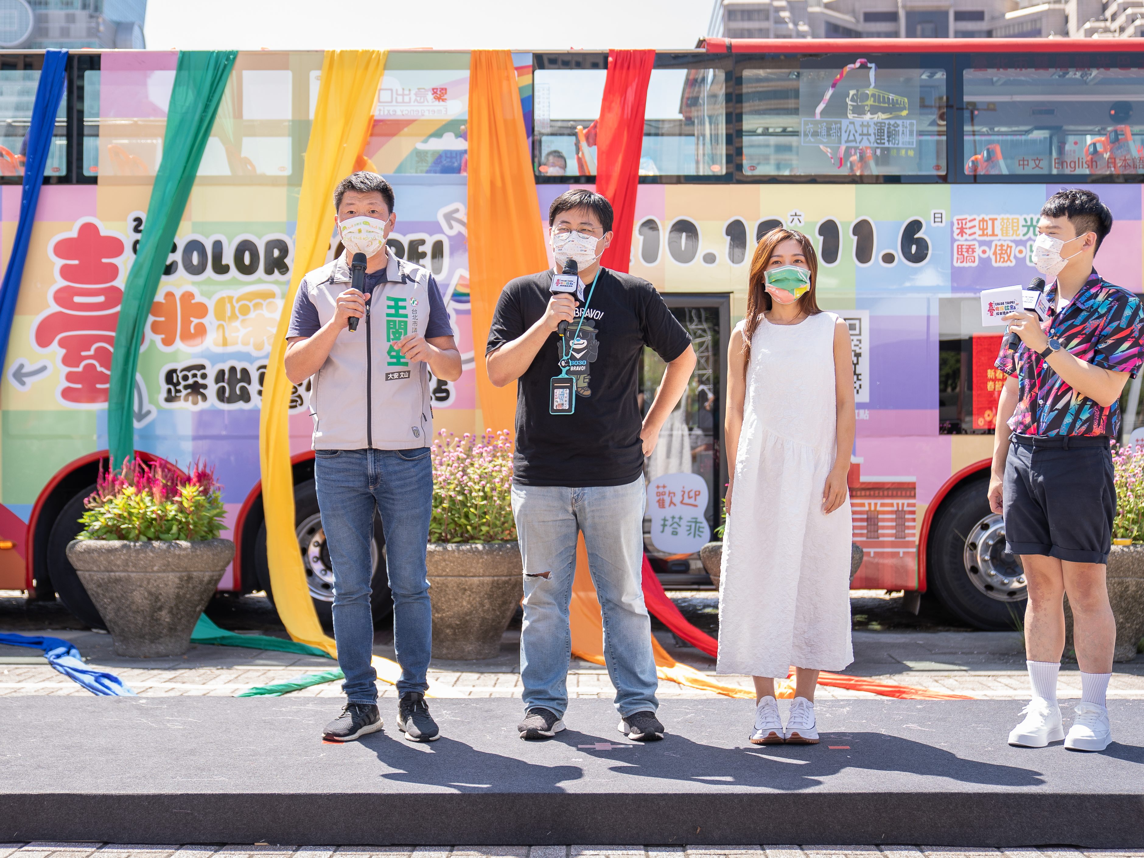 觀傳局長劉奕霆與議員王閔生、吳沛憶共同支持平權，期許臺北成為最開放友善的彩虹國際城市。