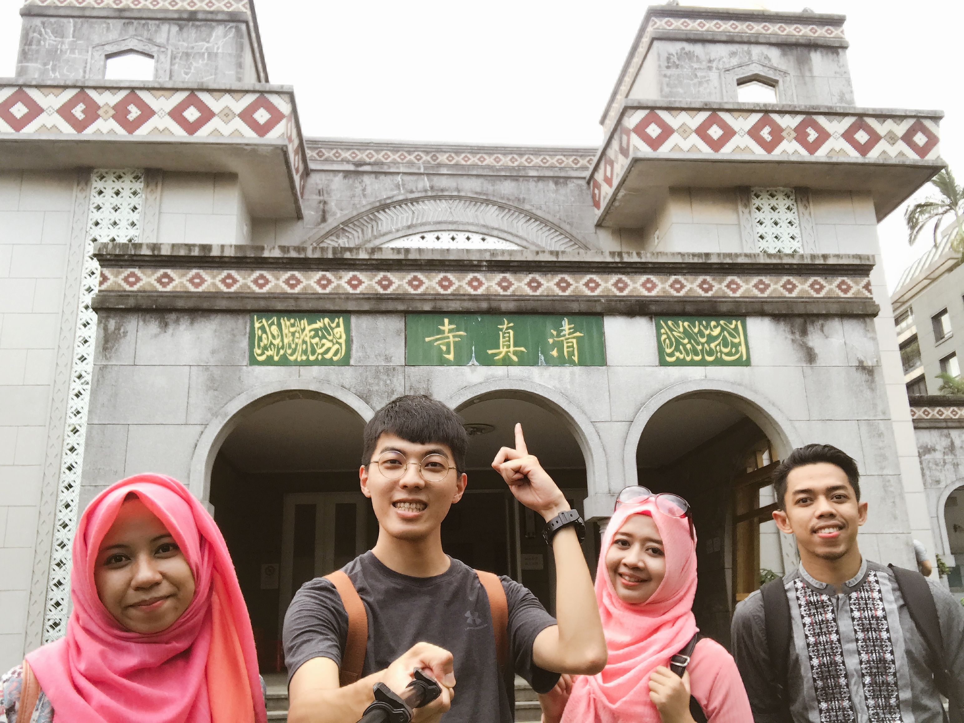 穆斯林同學與臺灣好友在臺北清真寺前大玩自拍