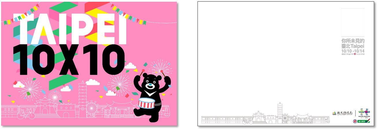 民眾只要在熊讚專區拍照打卡上傳熊讚FB就可獲得熊讚限量明信片