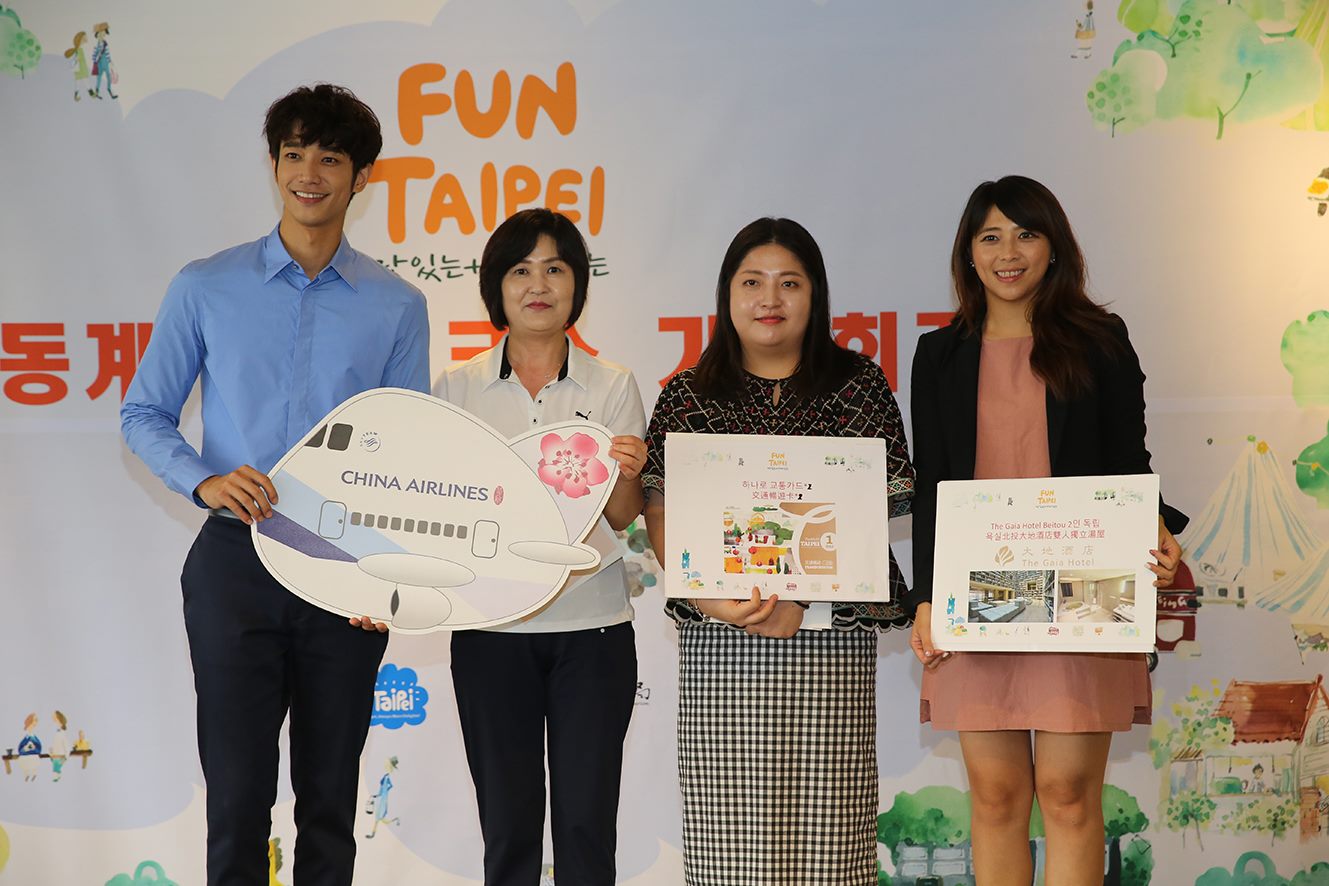 FUN TAIPEI記者會中幸運業者獲得臺北首爾來回機票、溫泉泡湯券、北北基好玩卡及觀巴票券，與臺北市觀傳局長開心合影。