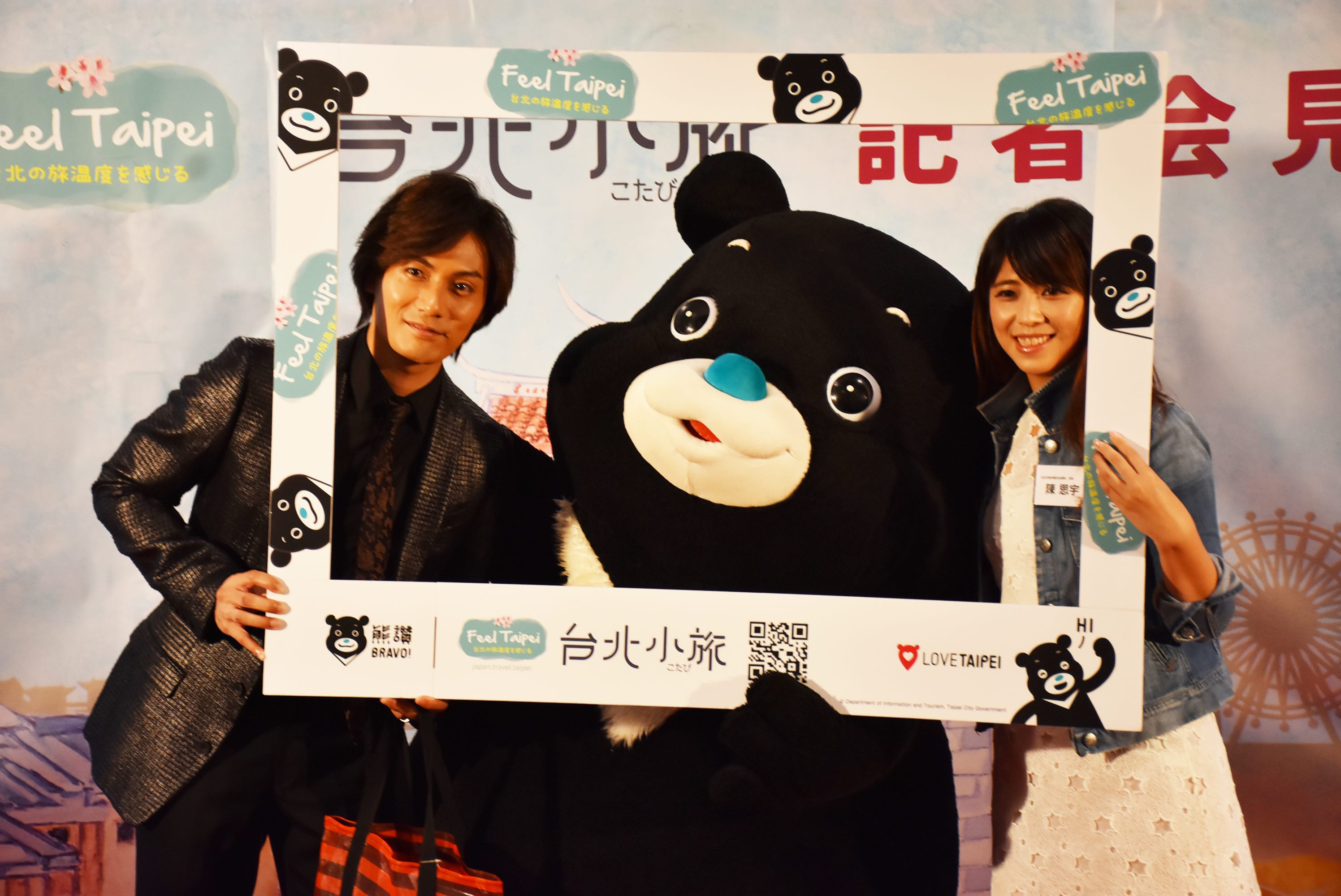 臺北市吉祥物熊讚以神秘嘉賓身分登場，與加藤攜手拚觀光。