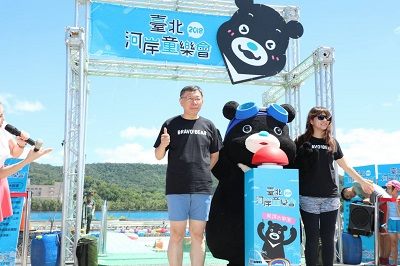 台北市長柯文哲,觀光傳播局局長陳思宇及熊讚開心邀請市民參加台北河岸童樂。
