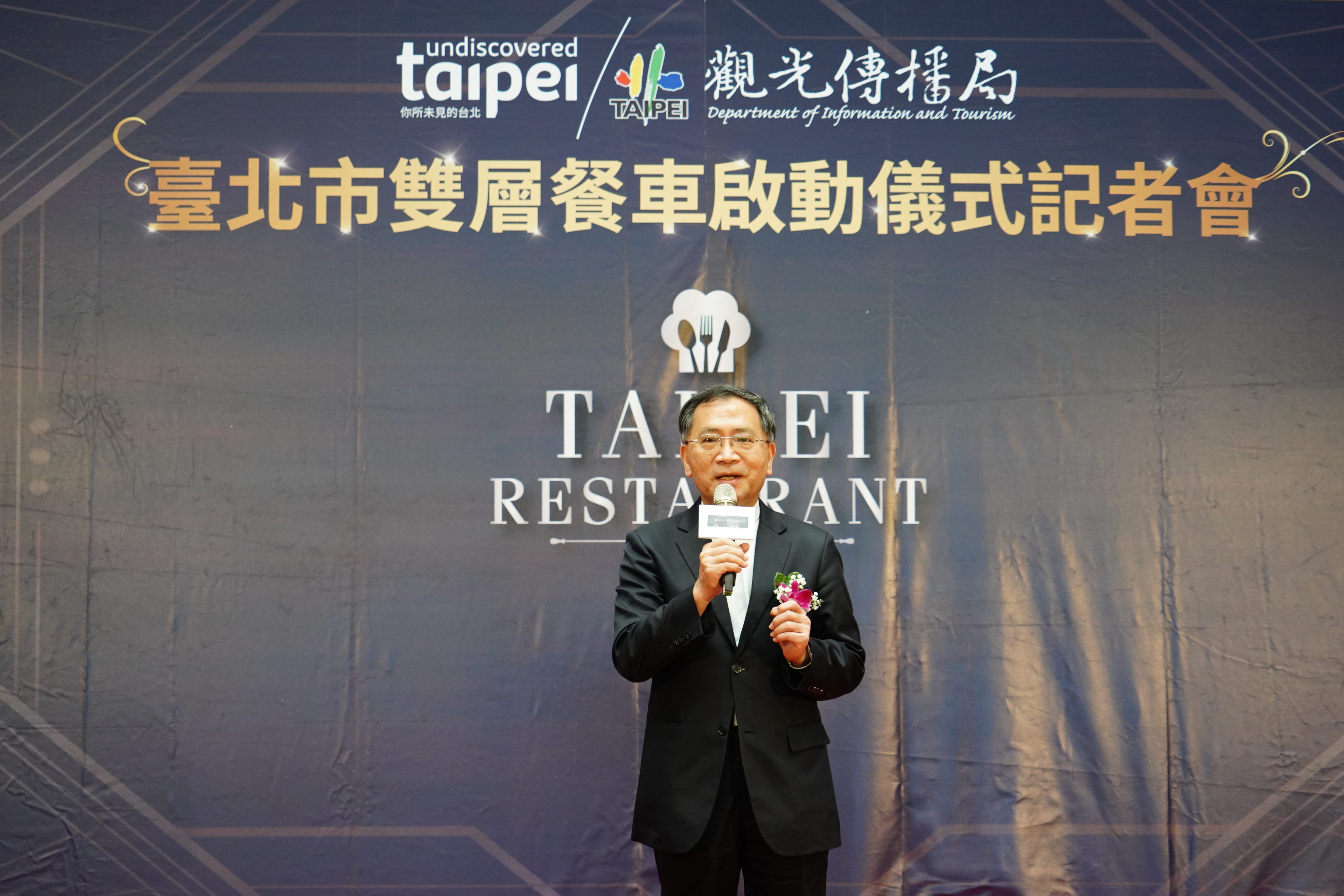 臺北市副市長蔡炳坤邀請大家一起來臺北體驗雙層餐車。